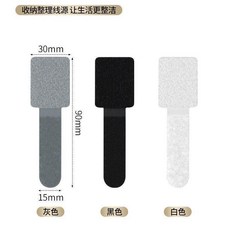 魔術貼理線器 數據線收納束線帶, 1個裝, 1個裝 黑色魔術貼理線器 自封袋包裝, 黑色