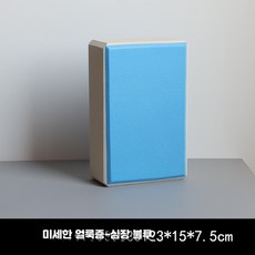 쇼파 팔걸이 스펀지 다용도 베개 침대 사각형 길이15x15cmx50cm 화이트, 1개, 200g 표준 고밀도 타일 (클립 하트 블루)