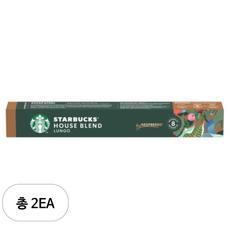 스타벅스 하우스블렌드 네스프레소 캡슐커피, 5.7g, 10개입, 2개
