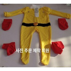 촬영용 바디슈트 쫄쫄이 졸업사진 전신 분장 옐로우