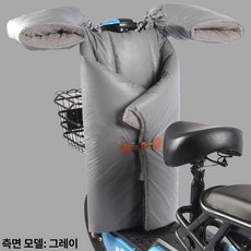 오토바이 방풍 커버 접이식 우산 스쿠터 차양막 가림막, 1개, 그레이 1단 측면 날개 +접이식 +범용 핸들바