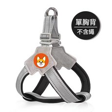 狗狗牽引繩背心式寵物胸揹帶遛狗繩柴犬柯基泰迪比熊中小型狗鏈子, 1個, 曜石黑色(單胸背)