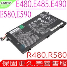 LENOVO 聯想 E480 E580 E490 電池 E590 E485 E585 E495 L17M3P51 L17C3P51 01AV445 01AV446 01AV447 01AV448, 聯想電池 保固一年一個月, 1個