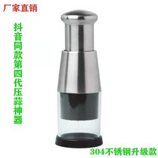 拍拍刀 不銹鋼手壓式切菜器 廚房多功能拍蒜蓉碎蒜器 夾大蒜切蒜蓉器 網紅款, 1個, 全新陞級304不銹鋼拍拍刀（1個裝）, 全新陞級304不銹鋼拍拍刀（1個裝）