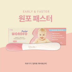 임신테스트기 원포패스터 임신진단테스트키트, 1개