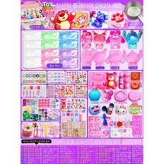 13세이상 어린이 DIY 말랑이재료 키트 슬라임대용 스트레스 해소 장치 말랑이 동물말랑이, 생일선물 2529 패키지