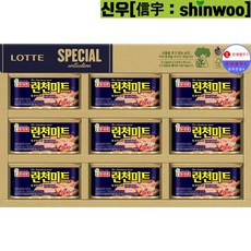 롯데햄 런천미트 8호 1개 [명절 선물세트 행사]