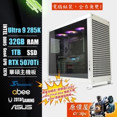 原價屋 Intel Ultra 9 285K 電競主機 32GB RAM 1TB SSD RTX 5070 華碩主機板, 無作業系統, GeForce RTX 5070 Ti, Intel Core Ultra9 285K