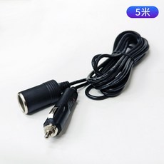 12V/24V車充延長線 汽車點煙孔延長線 加長型, 1個, 5米長
