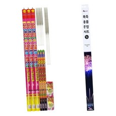 파티클럽 용품 폭죽용품 종합세트 3번 봉 1개입