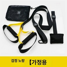 저항 밴드 로프 운동 트레이닝 서스펜션 피트니스 스포츠, 1개, 홈 에디션 블랙