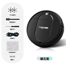 CLEANRobot 曜石黑掃地機器人，自動清潔，輕巧機身，居家清潔好幫手, 黑色, SDJ11
