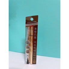 1028 放色線激穩抗震眼線液 0.01mm極細筆尖 多色選擇 穩定持久, 1個, 現貨-濃縮咖