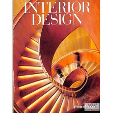 Interior Design Usa 2026년3월호
