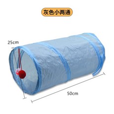 貓咪隧道玩具 貓窩貓床 S型/T型摺疊貓隧道, 灰色【單通道】, 1個