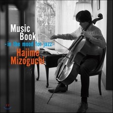 [CD] Hajime Mizoguchi (미조구치 하지메) - Music Book: In the Mood for Jazz (뮤직 북)