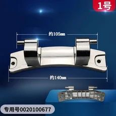 호환 Haier 드럼 세탁기 도어 힌지 힌지 핸들 도어 후크 버클, 17 No1