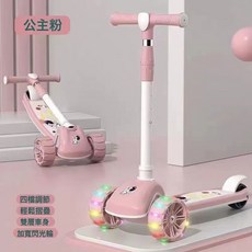 DIU 滑板車兒童3歲1-6歲三合一寶寶男女孩踏板可坐騎溜車, 1個, BBW櫻乃粉【低配版】無座椅+無燈光音樂