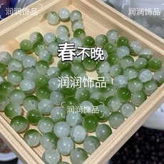 全店精選 琉璃爆花珠漸變散珠 純手工DIY輕奢手串配件 新年小禮品琉璃珠, 1個, 春不晚,1颗珠珠