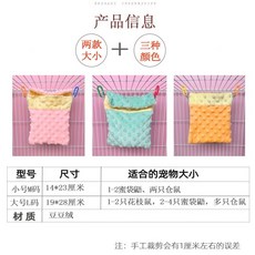 寵物睡窩 蜜袋鼯睡袋 薄款倉鼠花枝鼠棉窩 刺蝟蜜袋鼬保暖用品, 1個, 小號,綠色