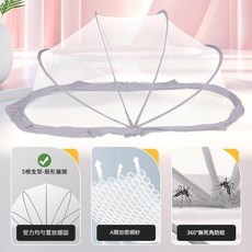 ADSA 嬰兒床蚊帳罩 通用型寶寶防蚊遮光, 灰色