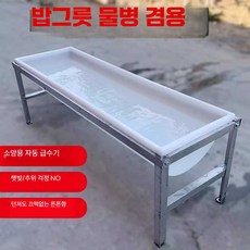 염소 사료통 가축 플라스틱 공급기 여물통 축사 음수 목장 제품 먹이통 급여기, 1개