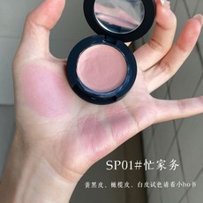 SPEP 腮紅眼影二合一多用膏，持妝自然滋潤親膚，多用彩妝盤, SP01 忙家務（白桃牛奶粉）, 1個