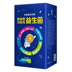 佑爾康 金貝親敏益善功能性益生菌, 30包/盒, 寶寶專用, 調整體質, 2g, 1盒
