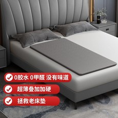 허리 보호 침대 보드 싱글 초박형하드 매트리스 단단한 나무 척추, 28. 80x150cm 중간하드