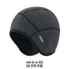 컴프레션 캡 쿨링 요법 냉각 진정 편두통 완화 숙취, 겨울 린넨 블랙 1단계안경모델, 1개