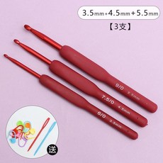 無品牌 鉤針紅色軟柄硅膠工具套裝 手工編織毛衣針, 1個, 紅色鉤針3.5+4.5+5.5mm
