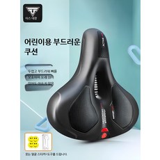 자전거 안장 쿠션 부드러운 젤 패드 충격흡수 산악용, 1개, 어린이용 레드 스프링 충격 흡수