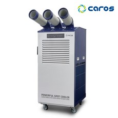 캐로스 CPC-F7800B 산업용 이동식 에어컨 실외기 없는 창고 공장 코끼리 국산 3구