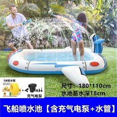 恐龍噴水池 充氣兒童游泳池 附充氣電泵+水管 尺寸 170*100cm, 1套, 噴水池+充氣泵+五米水管+修補膠