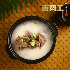백육공 1++ 한우 암소 곰탕 680g x 3팩, 3개