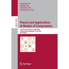 (영문도서) Theory and Applications of Models of Computation: 17th Annual Conference Tamc 2022 Tianjin ... Paperback, Springer, English, 9783031203497