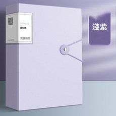 辦公資料夾多層資料夾子試卷收納袋資料冊資料整理透明翻頁, 1個, 實色帶扣-淺紫X5份:30頁