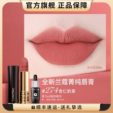 菁純霧面啞光脣膏 濃郁顯白顯氣質口紅禮盒, 黑管啞光#274杏仁奶茶,3.4g, 1個