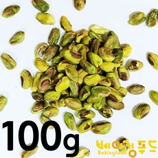 베이킹푸드 탈각 피스타치오 베이킹 견과류, 1개, 100g