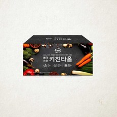 클리어 뽑아쓰는 키친타올 8개입 215x213mm 티슈형 주방 타올
