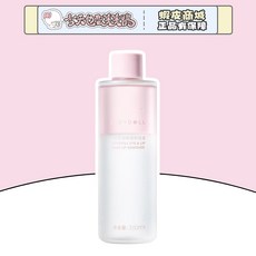 Judydoll 橘朵 眼唇卸妝液 200ml 染唇口紅卸除 卸除牢固底妝, 1個