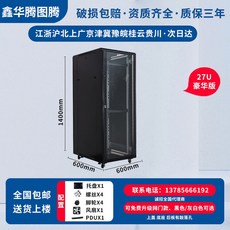 미니 서버랙 통신렉 서버함 네트워크 선반 전산실 슬롯 캐비닛
