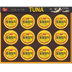 참치 선물세트 1세트플러스 소량 한가 가족, 상세설명참조