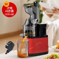 [고으니샵]가정용 600ML 대용량 착즙기 과일 야채 주스 원액기 착즙기 믹서기[무료 사은품 증정], 레드, YZJ01