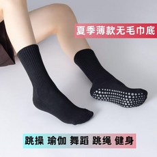 瑜伽襪 夏季薄款 防滑 運動襪 健身 舞蹈 兒童成人