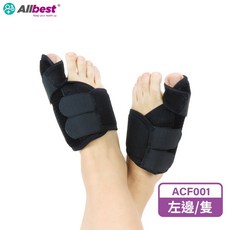 百適特Allbest 台灣製拇趾外翻固定保護套 舒適透氣 有效改善拇趾外翻 減輕足部壓力, 1個, ACF001(左邊) 1隻