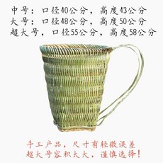手工楠竹背簍 附布背帶 家用農用建築工地 加固加密加大號, 竹背帶中號牢固