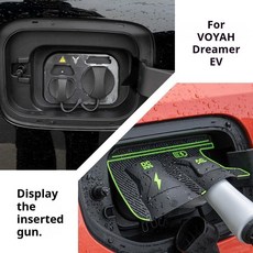 보야 프리 드리머 커리지 전용 신에너지 자동차 포트 방수 보호 커버 건 레인, 3. For Voyah Dreamer EV