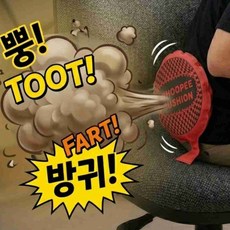 장난소리 풍선형 이색쿠션 1개 친구몰카 풍선소리