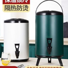 臺出 304不銹鋼奶茶桶保溫桶商用大容量保熱擺攤豆漿桶早餐奶茶店專用, 五星級304款靜默綠,8升大約裝水12斤, 1個